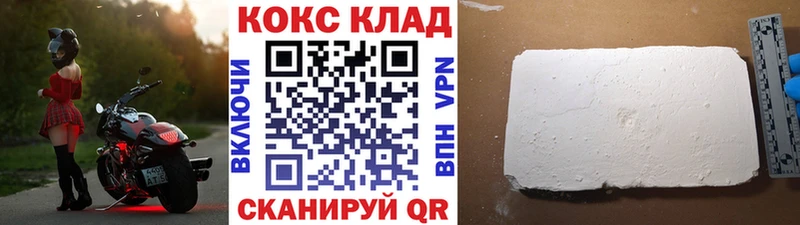 Купить закладки  Чаплыгин  КОКАИН Fish Scale 