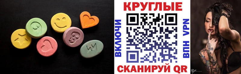 Купить закладки  Чаплыгин  Ecstasy 300 mg 