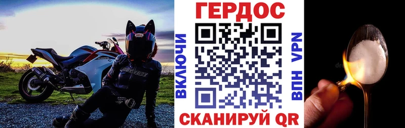 Героин гречка  Купить  Чаплыгин 