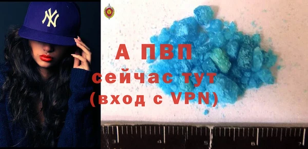 2c-b Заводоуковск