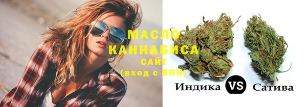 2c-b Заводоуковск
