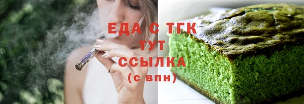 ПСИЛОЦИБИНОВЫЕ ГРИБЫ Заволжск