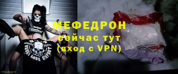 ALPHA-PVP Заволжье