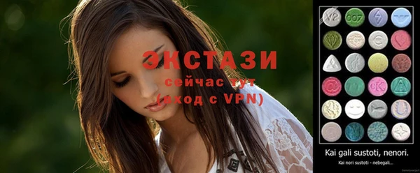 ПСИЛОЦИБИНОВЫЕ ГРИБЫ Заволжск