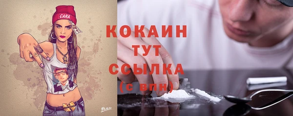 ALPHA-PVP Заволжье