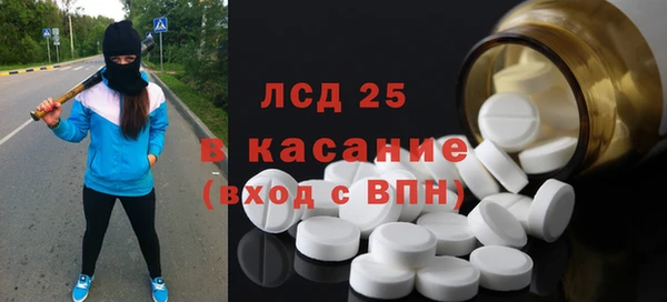 ALPHA-PVP Заволжье