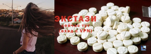 ПСИЛОЦИБИНОВЫЕ ГРИБЫ Заволжск