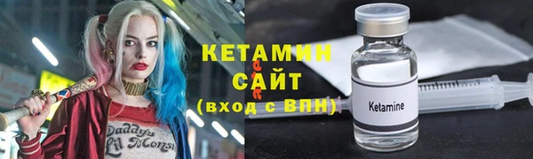 ALPHA-PVP Заволжье