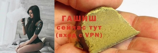 2c-b Заводоуковск