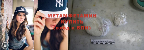 ПСИЛОЦИБИНОВЫЕ ГРИБЫ Заволжск