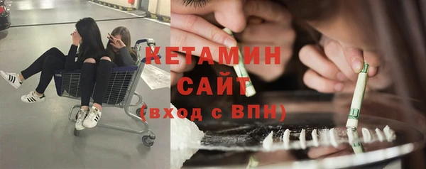 ALPHA-PVP Заволжье