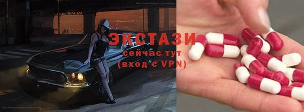 ALPHA-PVP Заволжье