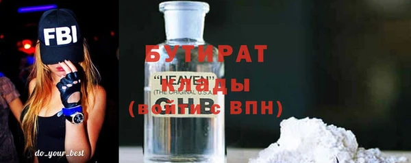 ПСИЛОЦИБИНОВЫЕ ГРИБЫ Заволжск