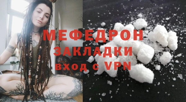 2c-b Заводоуковск