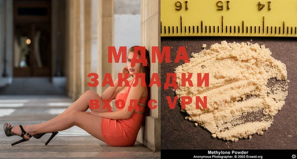 ПСИЛОЦИБИНОВЫЕ ГРИБЫ Заволжск