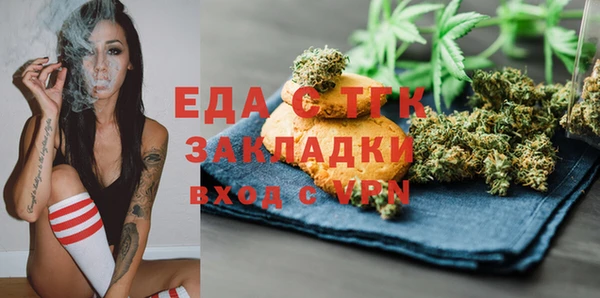 ALPHA-PVP Заволжье