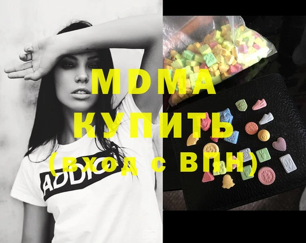 ПСИЛОЦИБИНОВЫЕ ГРИБЫ Заволжск