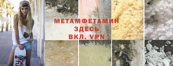 2c-b Заводоуковск