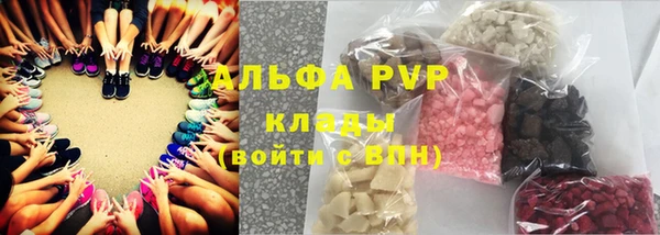 ALPHA-PVP Заволжье