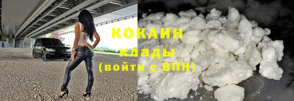 ALPHA-PVP Заволжье