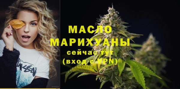 2c-b Заводоуковск