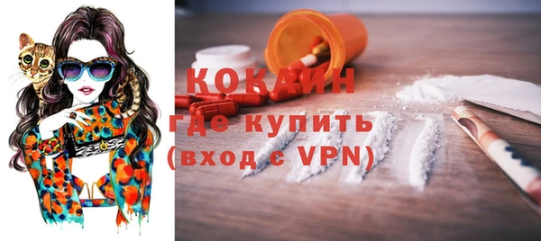 ALPHA-PVP Заволжье