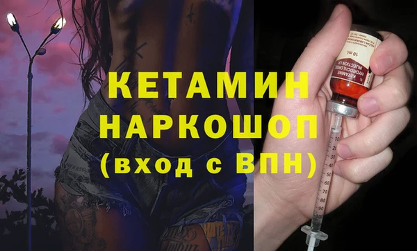 ПСИЛОЦИБИНОВЫЕ ГРИБЫ Заволжск