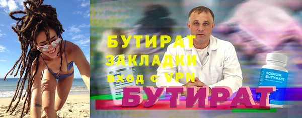 2c-b Заводоуковск