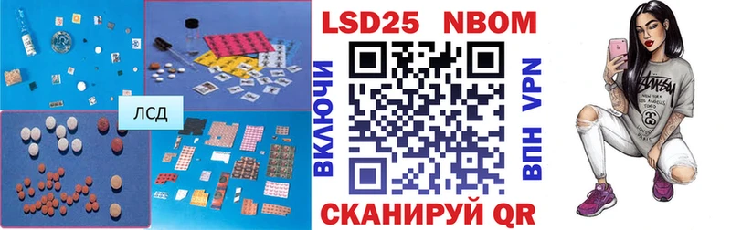 LSD-25 экстази ecstasy  Купить где  Чаплыгин 