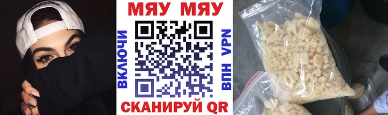 Купить где  Чаплыгин  МЯУ-МЯУ мука 