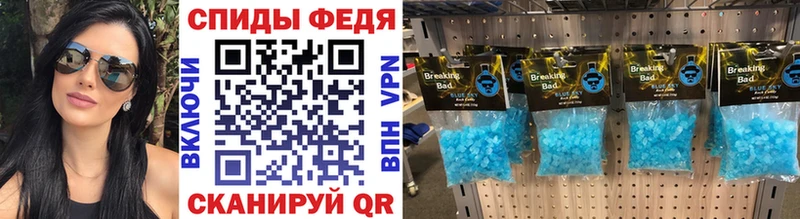 МЕТАМФЕТАМИН мет  Купить закладки  Чаплыгин 