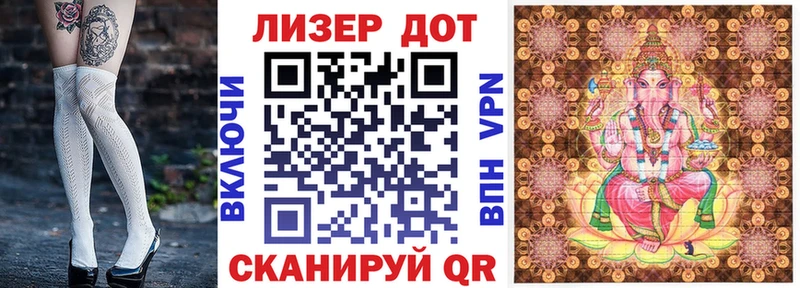 Марки NBOMe 1500мкг  Купить закладки  Чаплыгин 