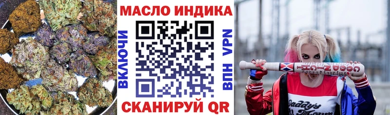 Купить закладки  Чаплыгин  Дистиллят ТГК Wax 
